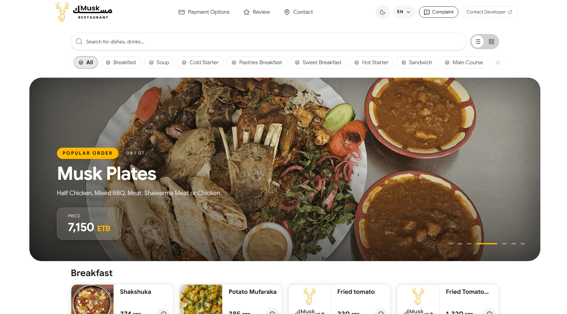 Musk Digital Menu
